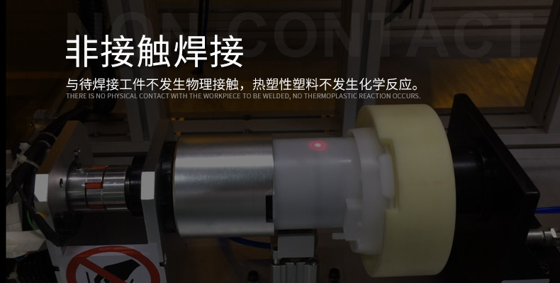 激光焊接19.1.24_11.jpg